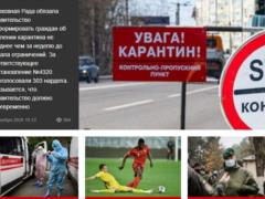 О главном на Главном за 17 ноября 2020 года