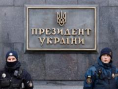 У Зеленского отреагировали на обыски в музее Революции Достоинства