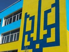 По факту отравления учеников Дергачевского лицея полиция открыла уголовное производство