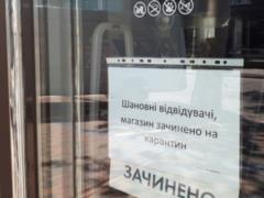 В Украине вступили в силу новые санкции за нарушение карантина