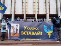 В годовщину Майдана активисты отправились автопробегом к Зеленскому