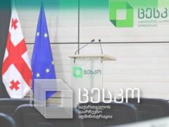 В Грузии правящая партия побеждает во всех 17 округах