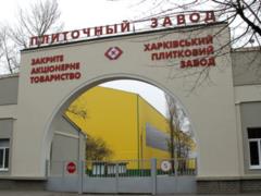 Харьковский завод открыл филиал в оккупированном Крыму и платил налоги в бюджет России