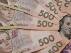 Гривна ослабла. Официальный курс нацвалюты на 26 ноября