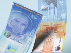 The National Bank issues a vertical souvenir banknote in honor of cosmonaut Kadenyuk