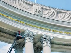 МИД Украины назвал ноту протеста  чрезмерно эмоциональной реакцией  Беларуси