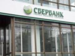 Ощадбанк выиграл спор у Сбербанка России в деле о торговой марке