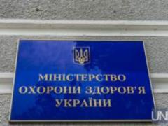В МОЗ утвердили план по вакцинации от COVID-19