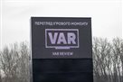 Гол Де Пены в ворота Ворсклы отменили после подсказки системы VAR