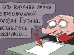 Виталий Портников: Российские вакцины и кремлевский пациент