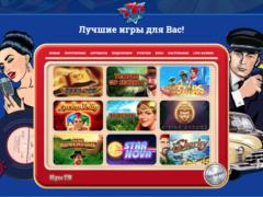 Особенности клуба Вулкан Россия