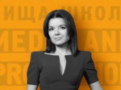 Маричка Падалко рассказала, как стала телеведущей и о преподавании в Высшей школе Media&Production