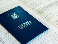В Госслужбе занятости назвали размер пособия по безработице в Украине