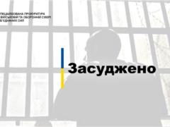 На Донбассе пьяный армеец убил сослуживца - сядет на 11 лет
