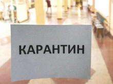 В Кабмине назвали условие досрочного введения локдауна