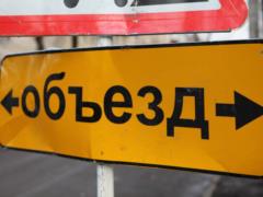 В Харькове несколько дней будут перекрыты две улицы