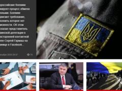 О главном на Главном за 16 декабря 2020 года