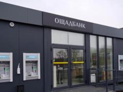 НА КПВВ в Новотроицком открыли Сервисный Центр