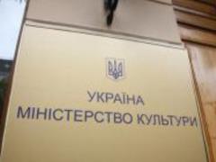 Следователи НАБУ проводят обыски в Министерстве культуры