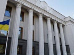 Рада одобрила закон об условиях создания ВГА