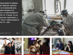 О главном на Главном за 17 декабря 2020 года