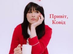 Маша Ефросинина подхватила коронавирус:  Охеренное окончание охеренно года 