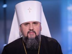 Епифаний допустил возможную легализацию медицинского каннабиса