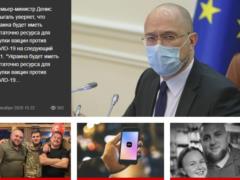 О главном на Главном за 27 декабря 2020 года