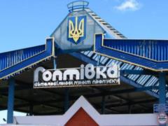 На Харьковщине задержан россиянин, которого разыскивала полиция