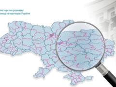 The government has updated the structure of state administrations