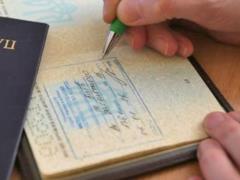 The Cabinet of Ministers approved a pilot project for electronic registration of residence