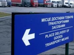 С 1 января Слобожанская таможня будет работать с 8:00 утра