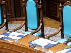 Банковая ответила на заявление КСУ