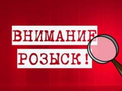Под Харьковом пропал мужчина в камуфляжной форме