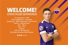 Мариуполь арендовал Драмбаева у Шахтера