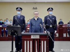 В Китае приговорили к смертной казни высокопоставленного партийного чиновника