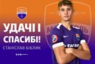 Мариуполь попрощался с Библиком