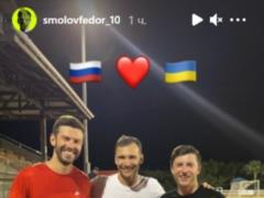 Российский футболист сделал фото с Шевченко и поставил  сердечко  между флагами Украины и РФ