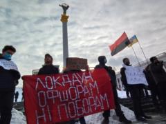 В Киеве на Майдане протестовали против повышения тарифов на коммуналку