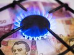 Кабмин зафиксировал цену на газ для бытовых потребителей