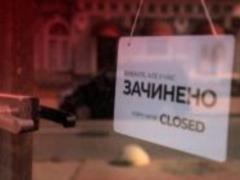 Adaptive quarantine in Ukraine will be extended until March 31