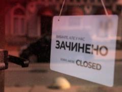 Предприниматели не видят смысла в январском локдауне, - Европейская Бизнес Ассоциация