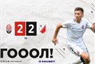 Zorya drew with Voyvodina in a friendly match