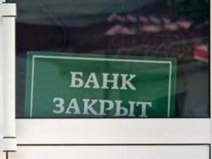 ФВГФЛ в черговий раз спробує продати  