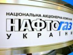  Нафтогаз  опубликовал февральскую цену на газ