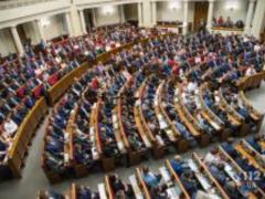 Rada intends to oblige collectors to comply with the requirements of ethical behavior