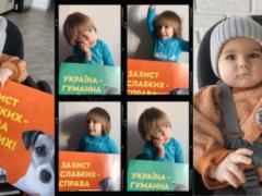 Дети Джамалы и Onuka растрогали с плакатами в руках в поддержку животных