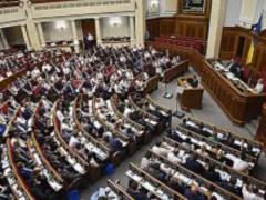 Рада поддержала создание Бюро экономической безопасности
