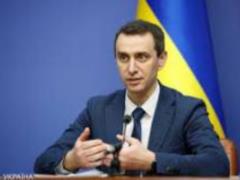 Переболевшие COVID не получат вакцину в первой волне,- Ляшко