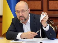 Шмыгаль ответил, когда Украина может сровняться по зарплатам с Польшей и Словакией